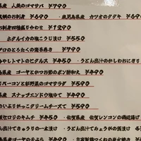 画像1746