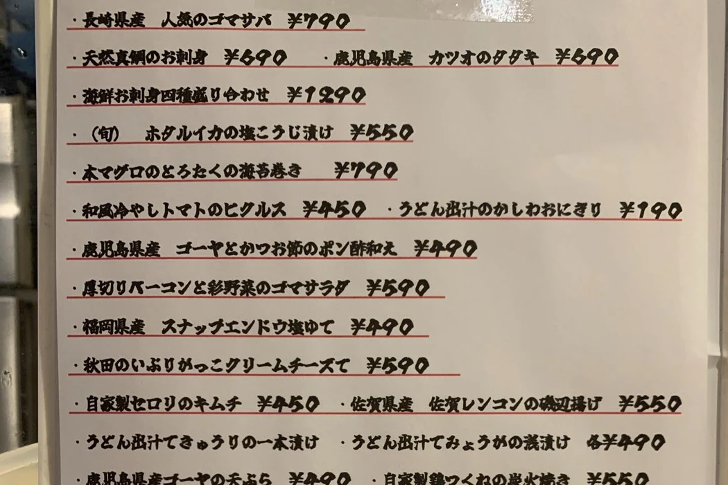 画像1746