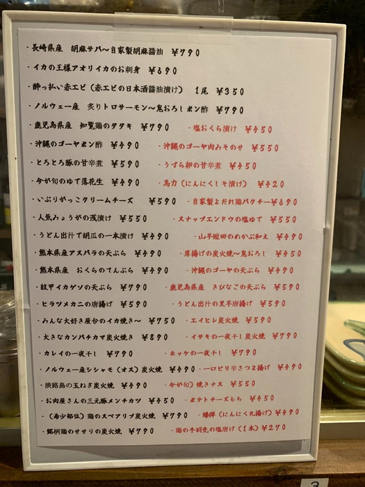 画像1862