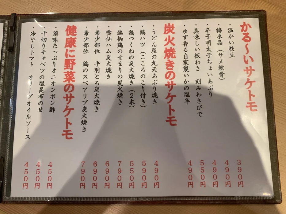 画像1866