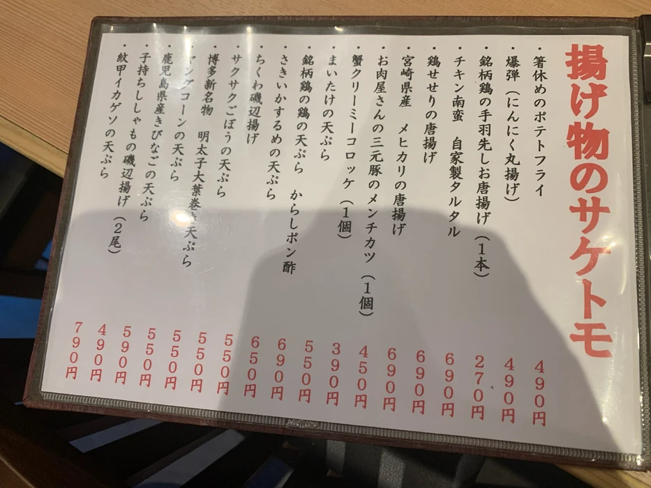 画像1867