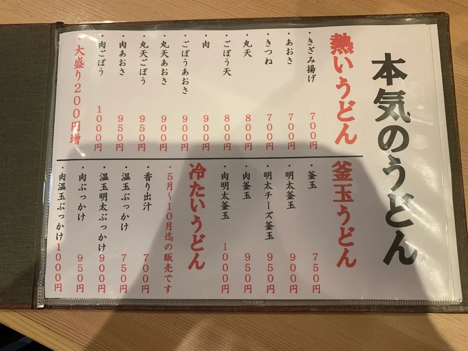 画像1868