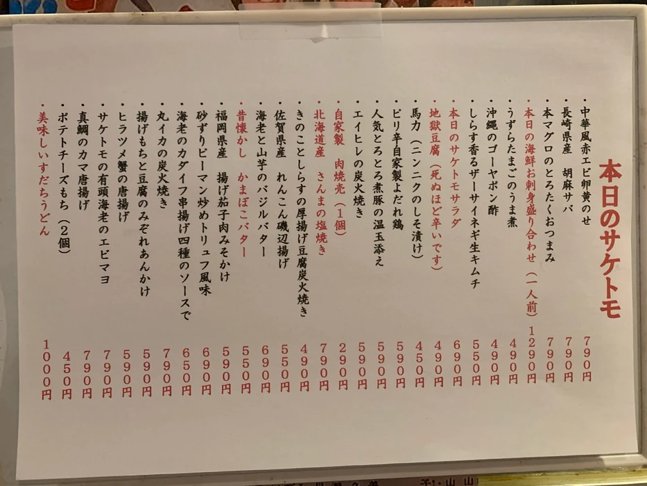 画像1939