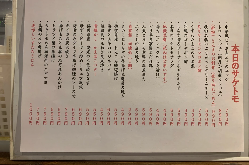 画像1942