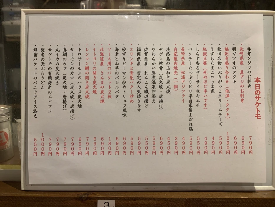 画像1981