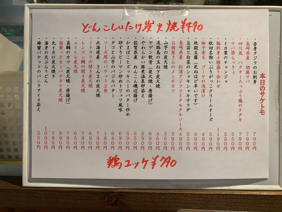 画像1988