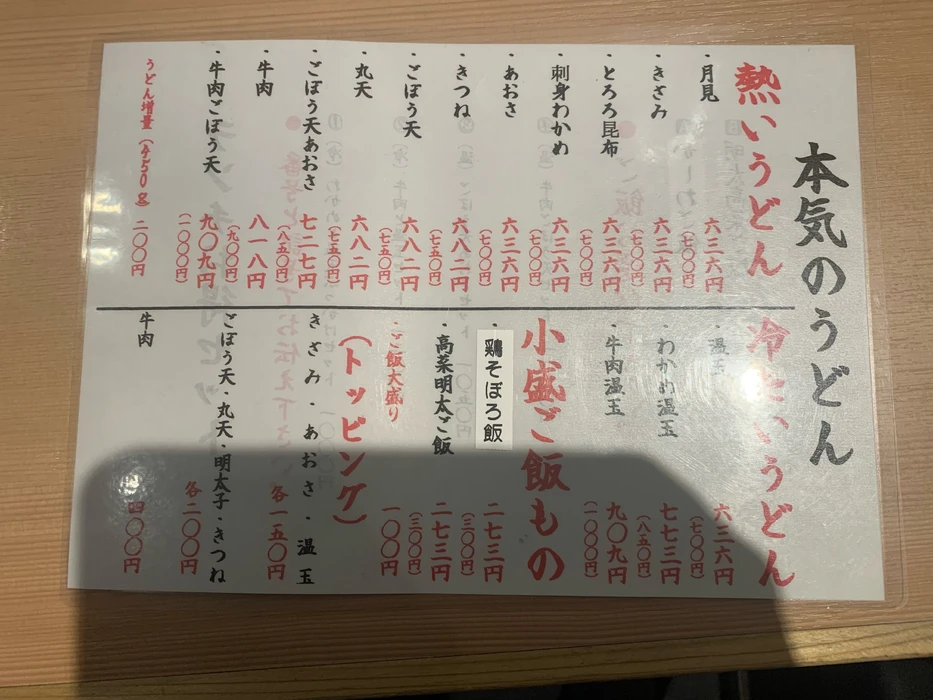 画像2014