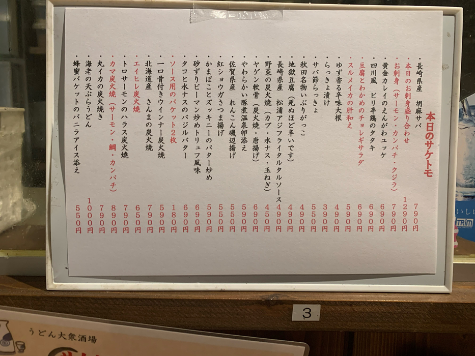 画像2021
